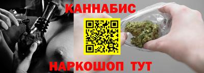 бутик Балаково