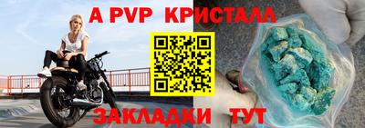 бутик Балаково
