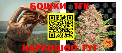 бутик Балаково