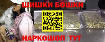 бутик Балаково