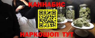 бутик Балаково