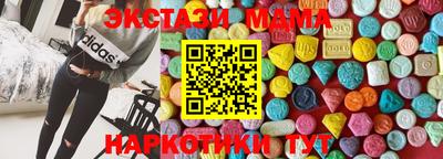 2c-b Абинск