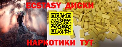 мяу мяу кристалл Балахна