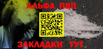бутик Балаково
