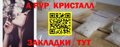 бутик Балаково