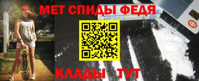 бутик Балаково
