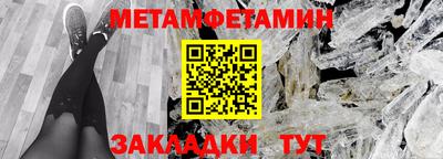 бутик Балаково