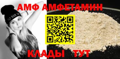бутик Балаково