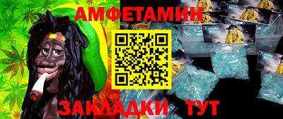 бутик Балаково