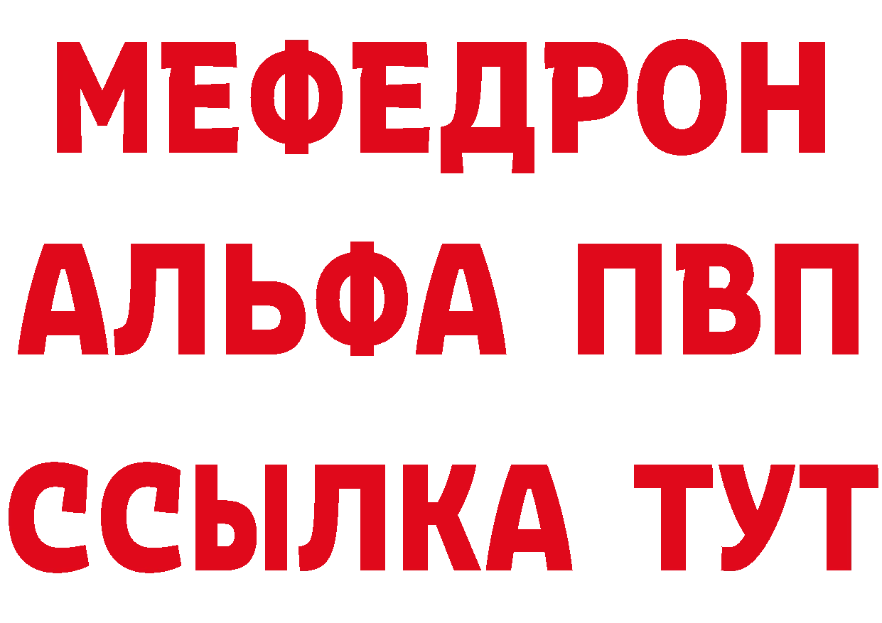 КЕТАМИН ketamine зеркало дарк нет mega Мурино