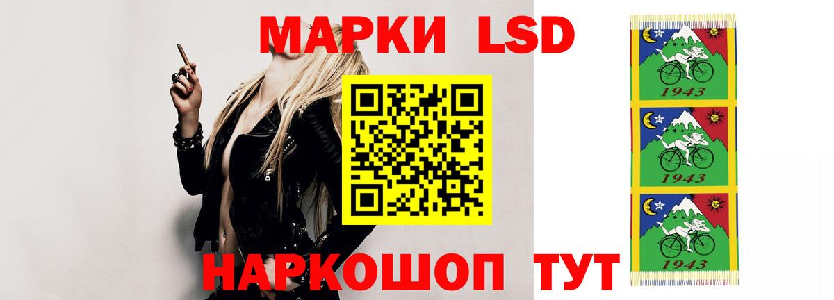 LSD-25 экстази кислота  Вход с VPN  Мурино 