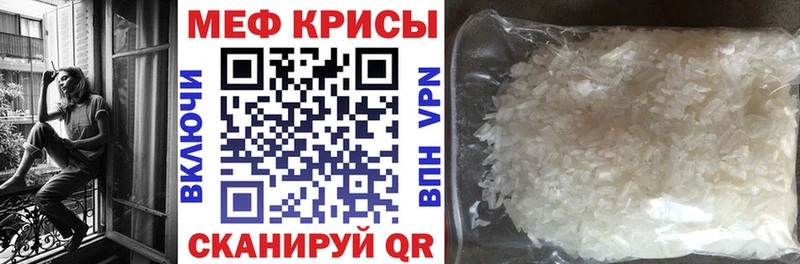 МЕФ 4 MMC  мориарти как зайти  Мурино  наркошоп 