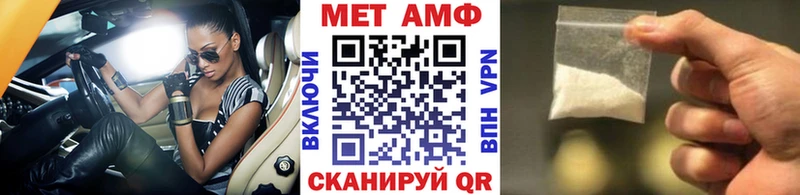 МЕТАМФЕТАМИН кристалл даркнет сайт Мурино