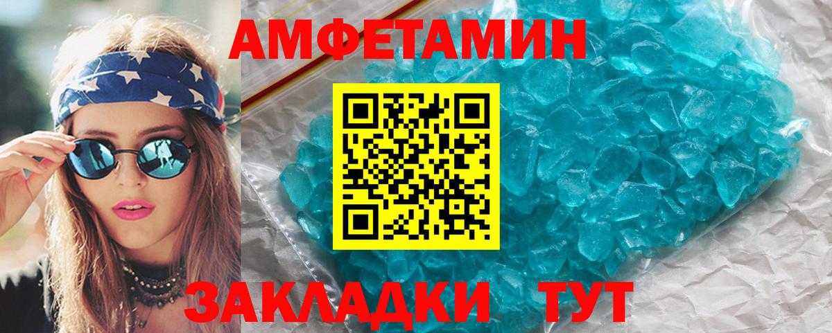 Первитин витя  Вход с VPN  МЕТАМФЕТАМИН  Мурино 