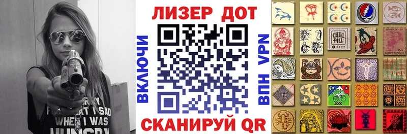 Марки N-bome 1500мкг  купить наркотики сайты  Мурино 