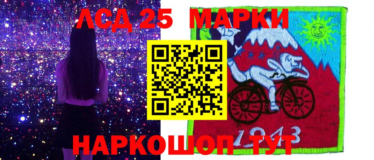 наркотики  Вход с VPN  Мурино  Наркотические марки 1,8мг  Наркотические марки 1,8мг 
