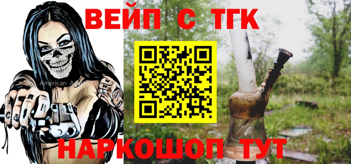 ТГК Wax Мурино