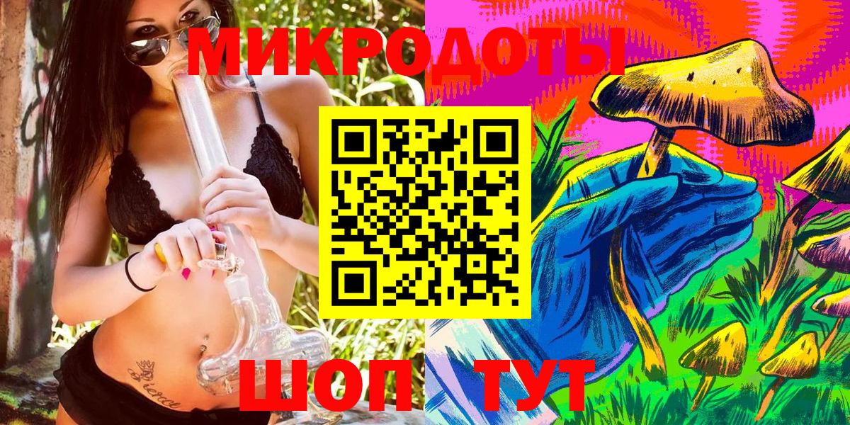 Галлюциногенные грибы Magic Shrooms  Псилоцибиновые грибы MAGIC MUSHROOMS  Мурино  Вход с VPN 