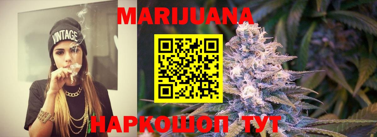 Кокаин  Экстази  Меф  Мурино  Конопля  Гашик  Вход с VPN  Амфетамин 