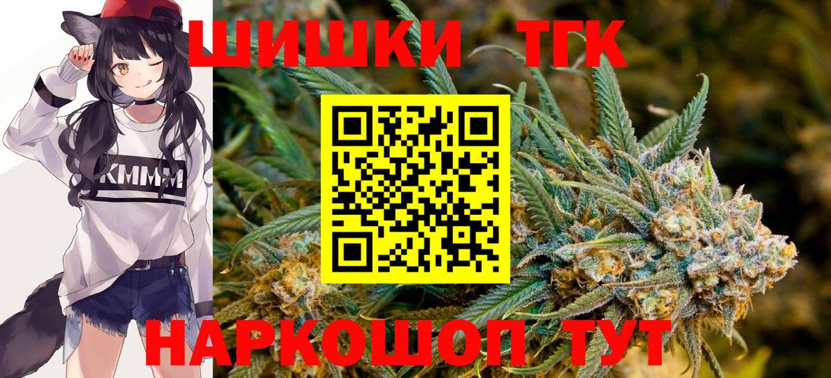 МАРИХУАНА LSD WEED  МАРИХУАНА LSD WEED  Бошки Шишки Bruce Banner  Вход с VPN  Мурино  МАРИХУАНА VHQ 